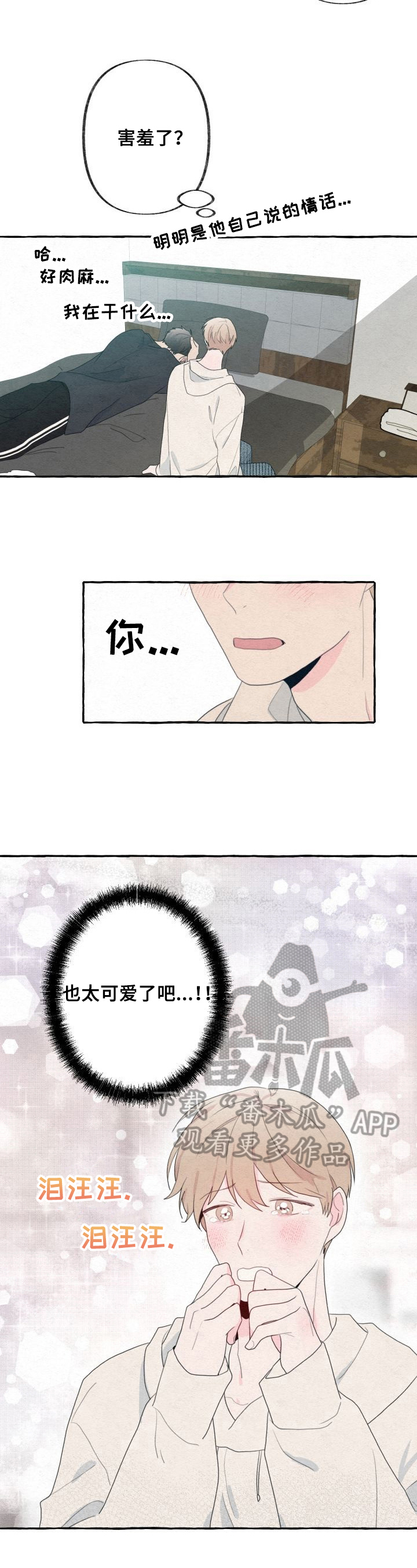 第40话1