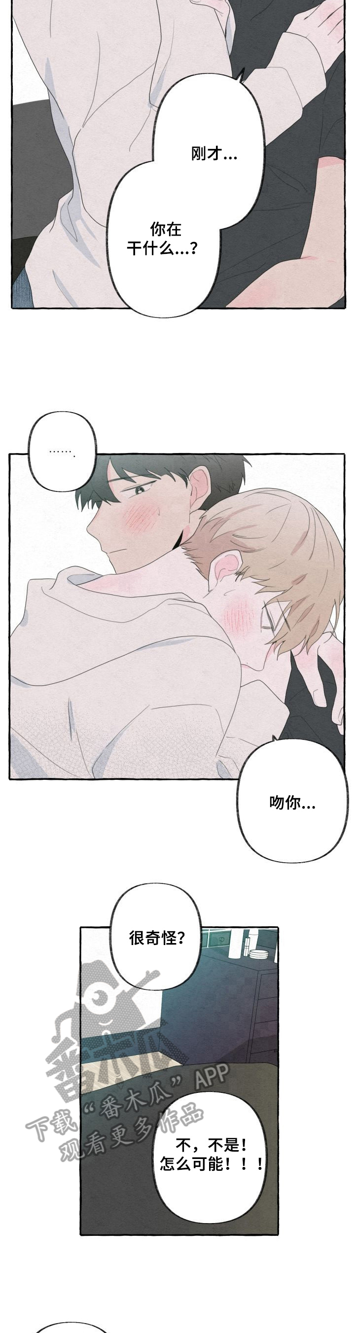 第40话7