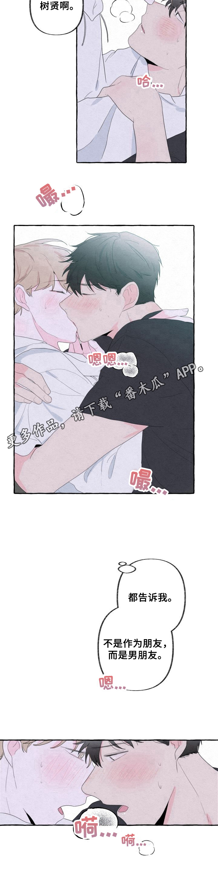 第40话9