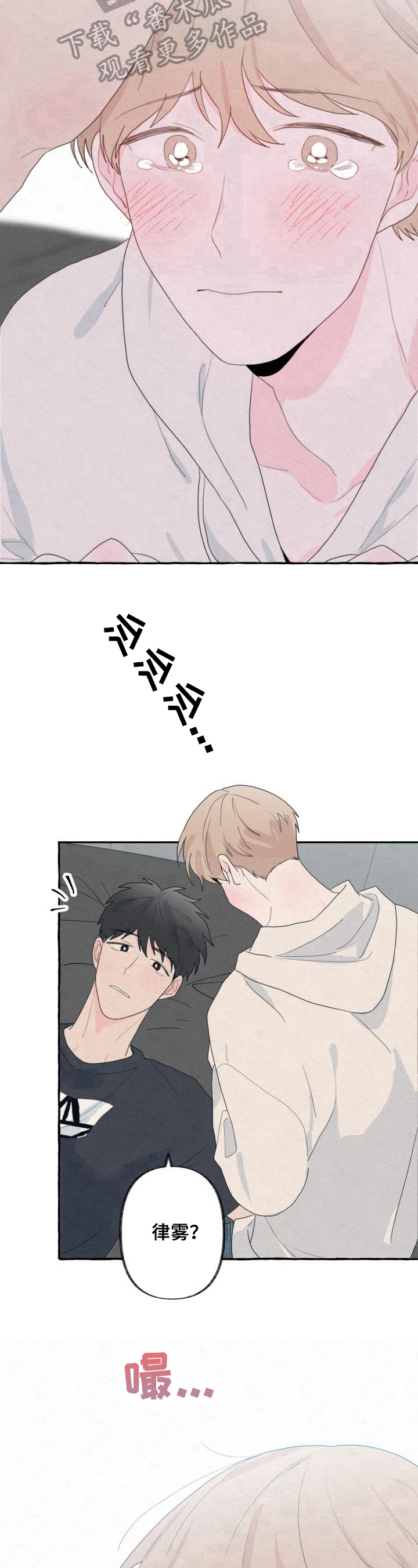 第40话5