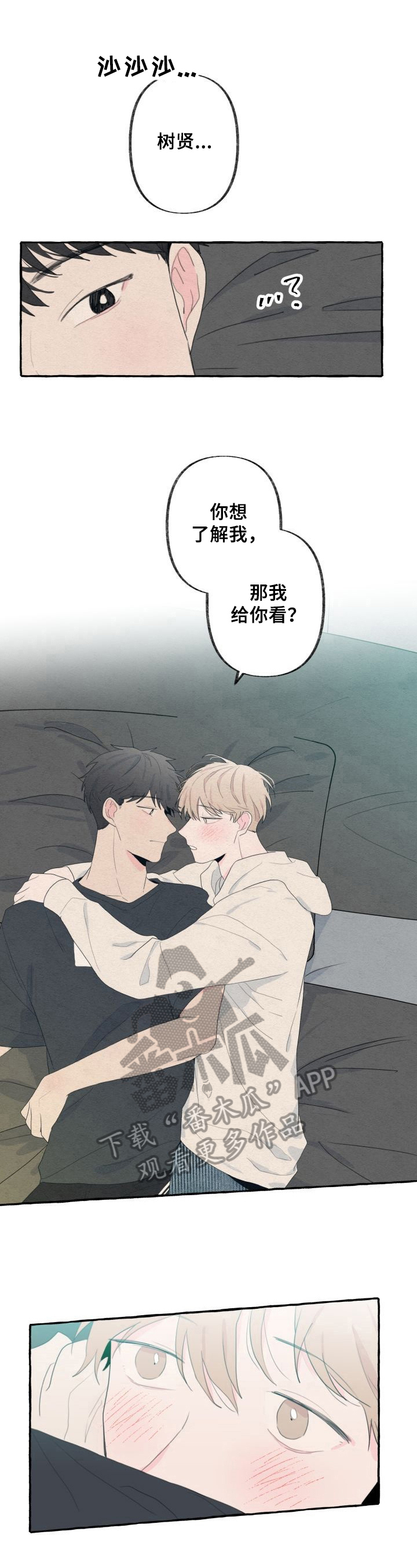 第40话2
