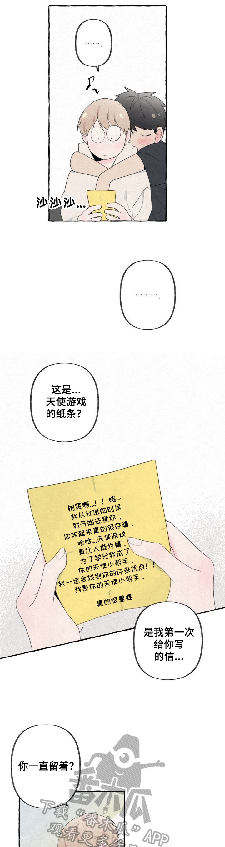 第39话5