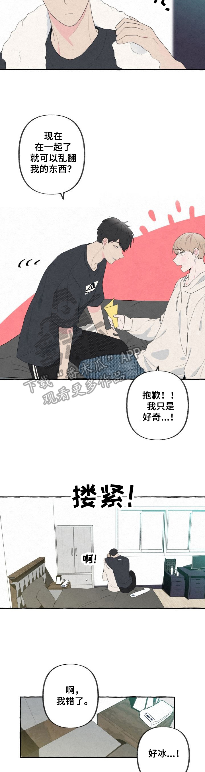 第39话2