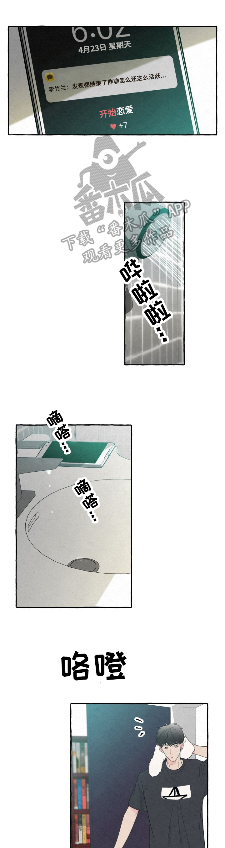 第39话0