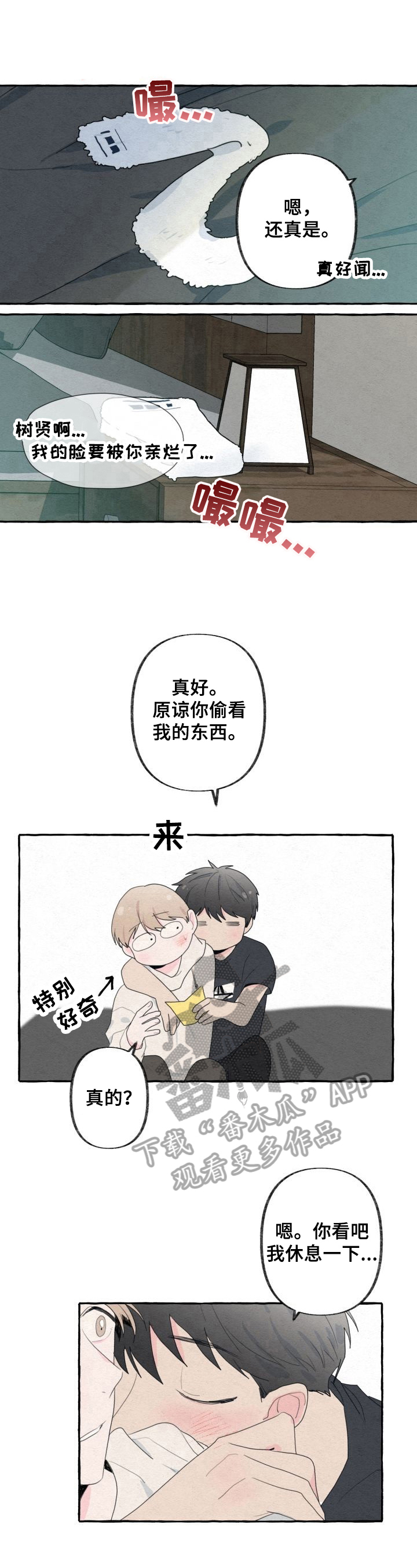 第39话4