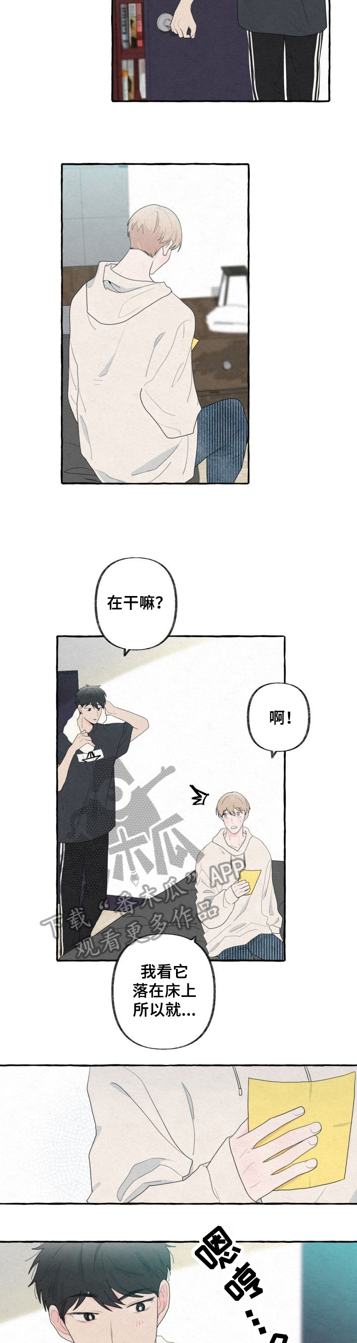 第39话1
