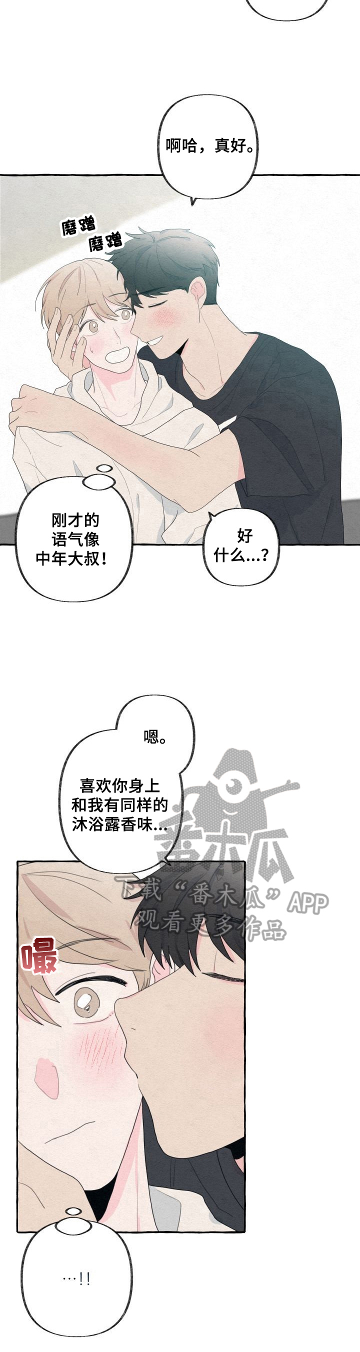 第39话3