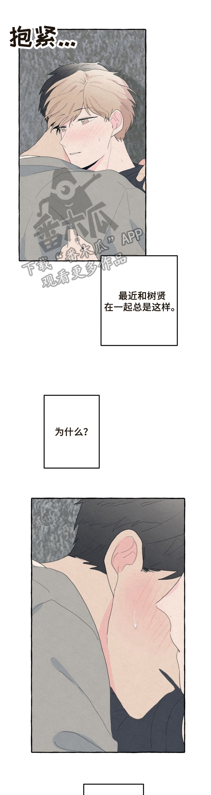 第38话0