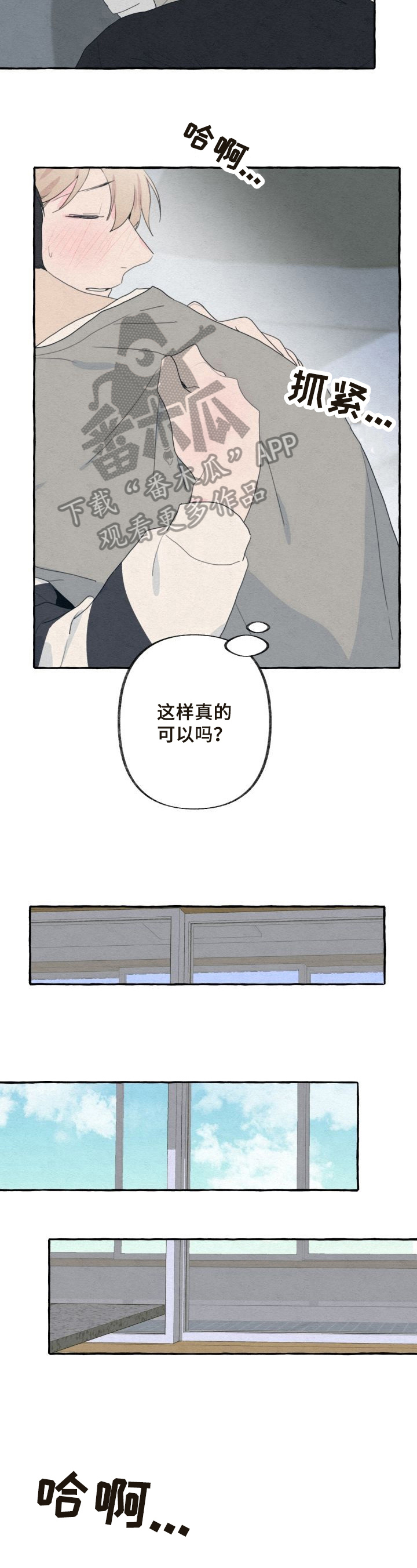 第38话2