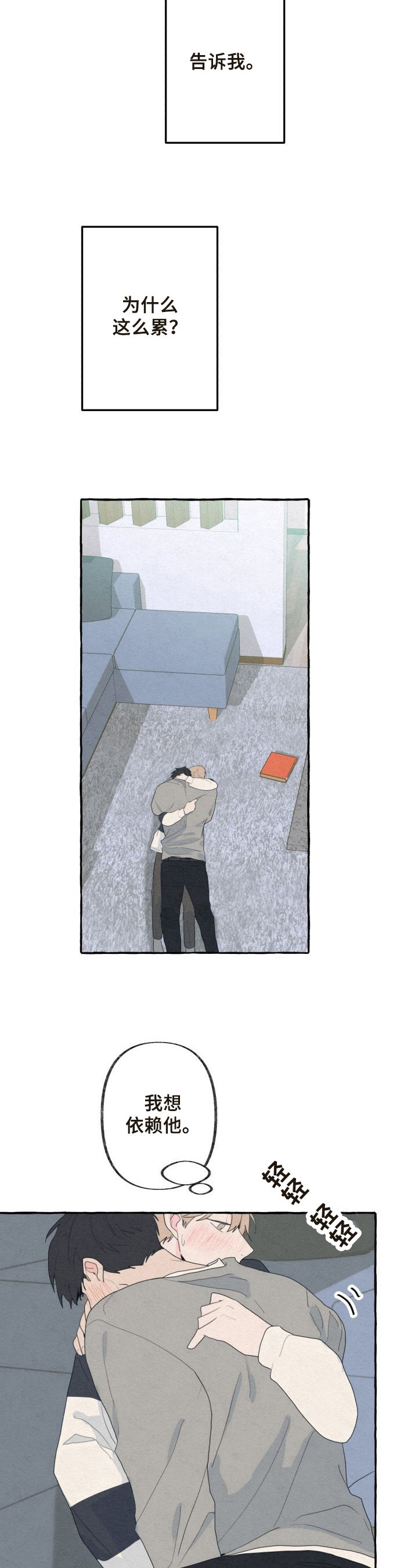 第38话1
