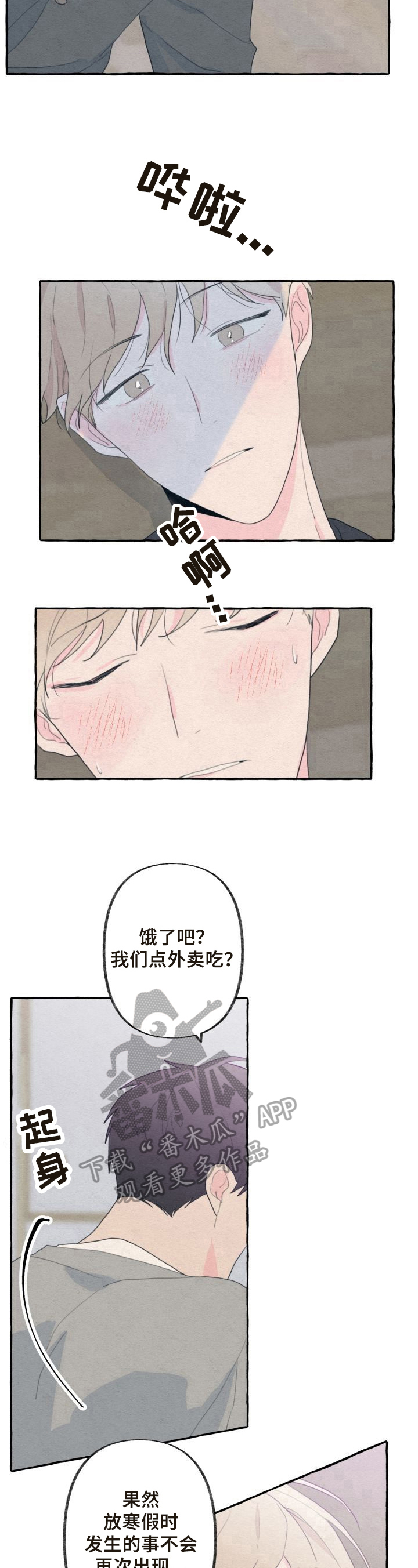 第38话7