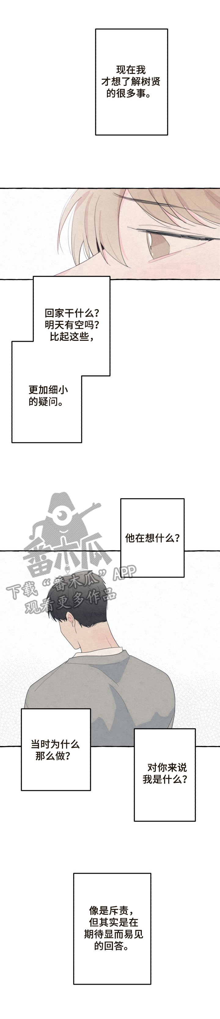 第38话9