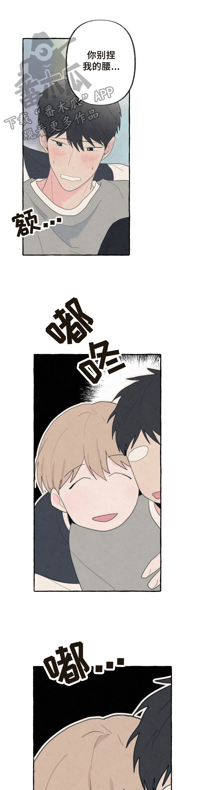 第37话0