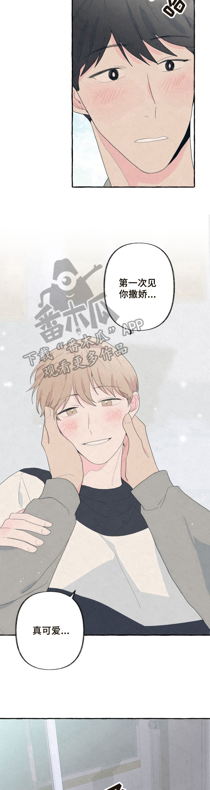第37话5