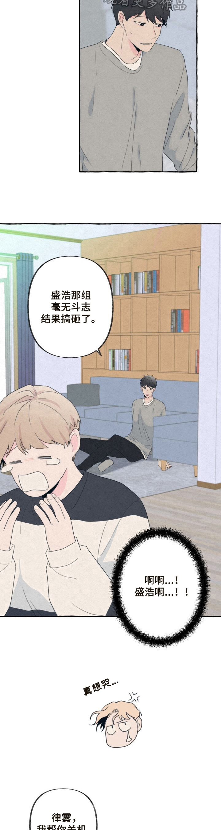 第36话6