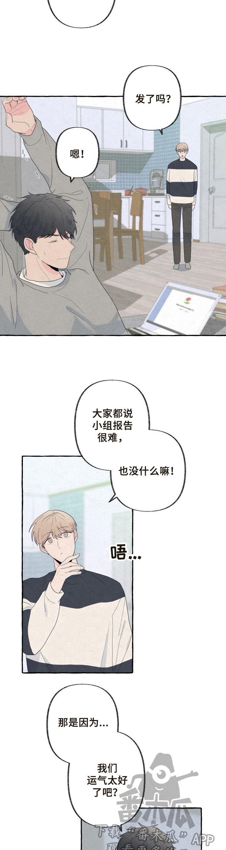 第36话5