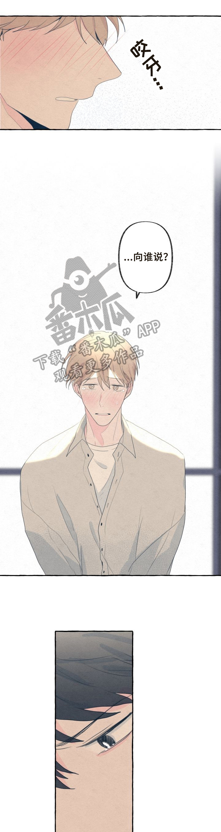 第36话0