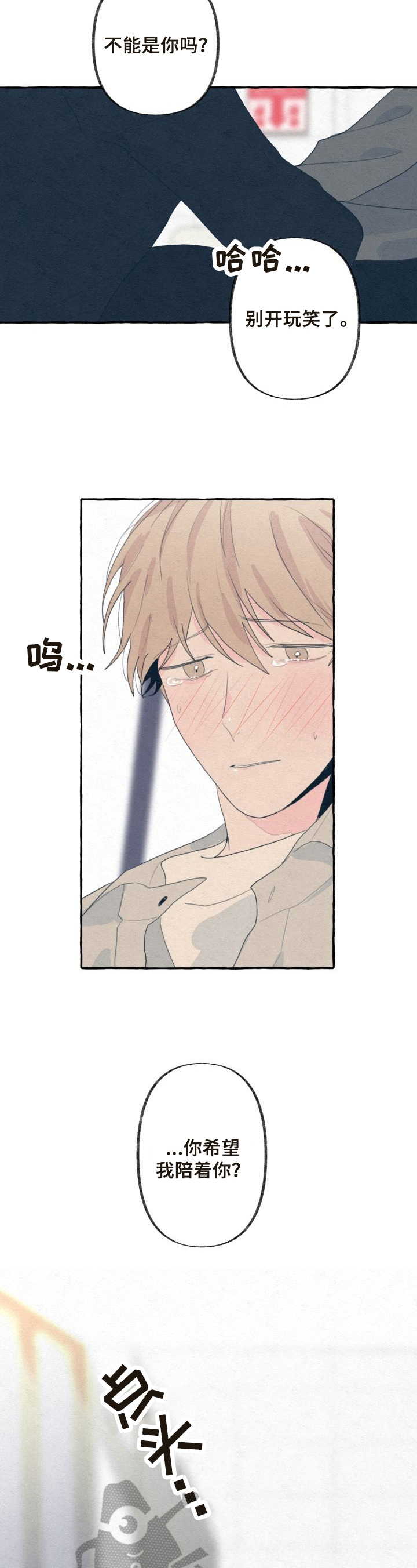 第36话2