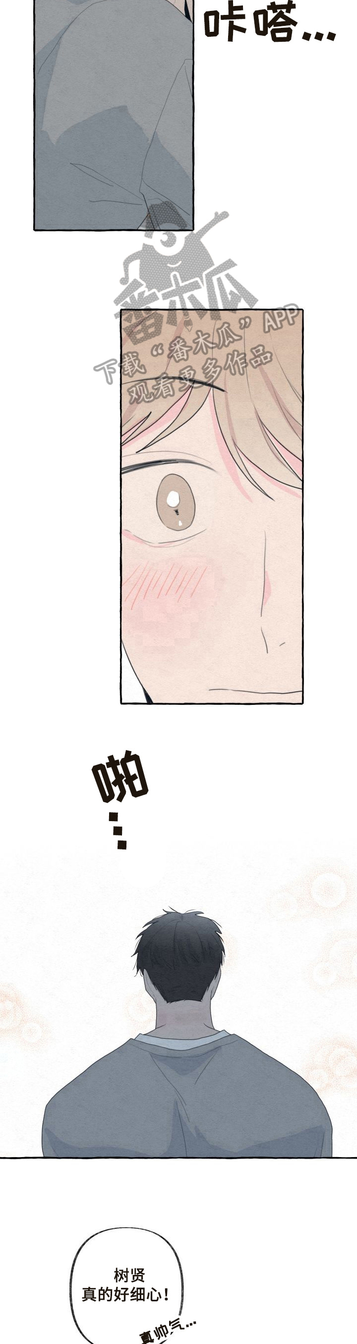 第36话8