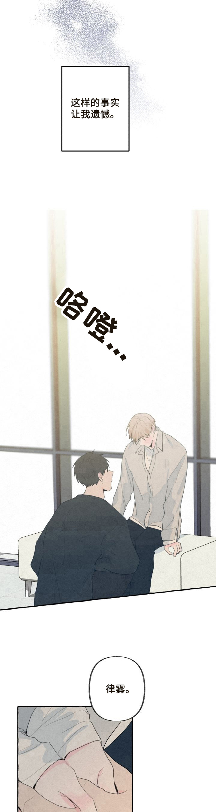 第35话8