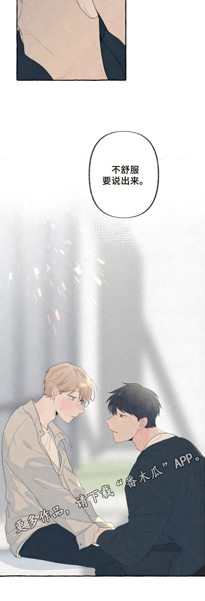 第35话9