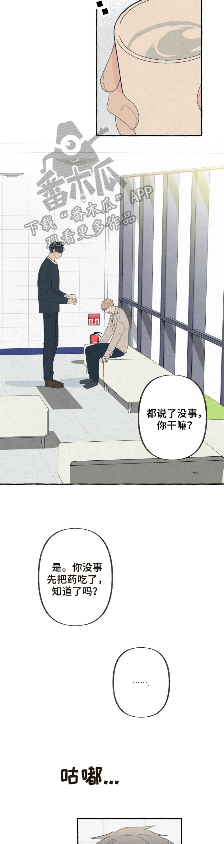 第35话5