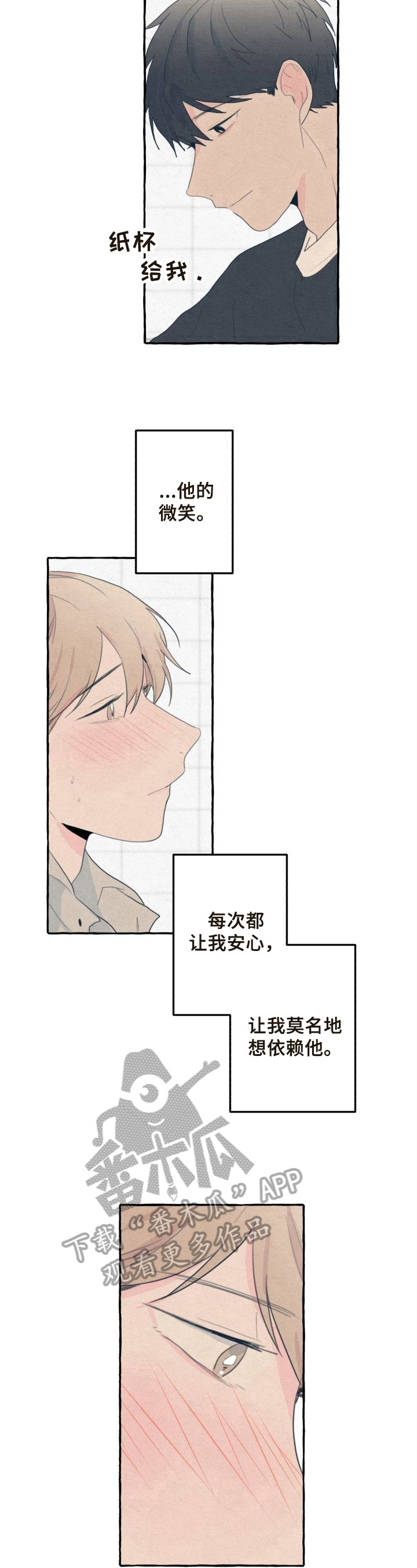 第35话6