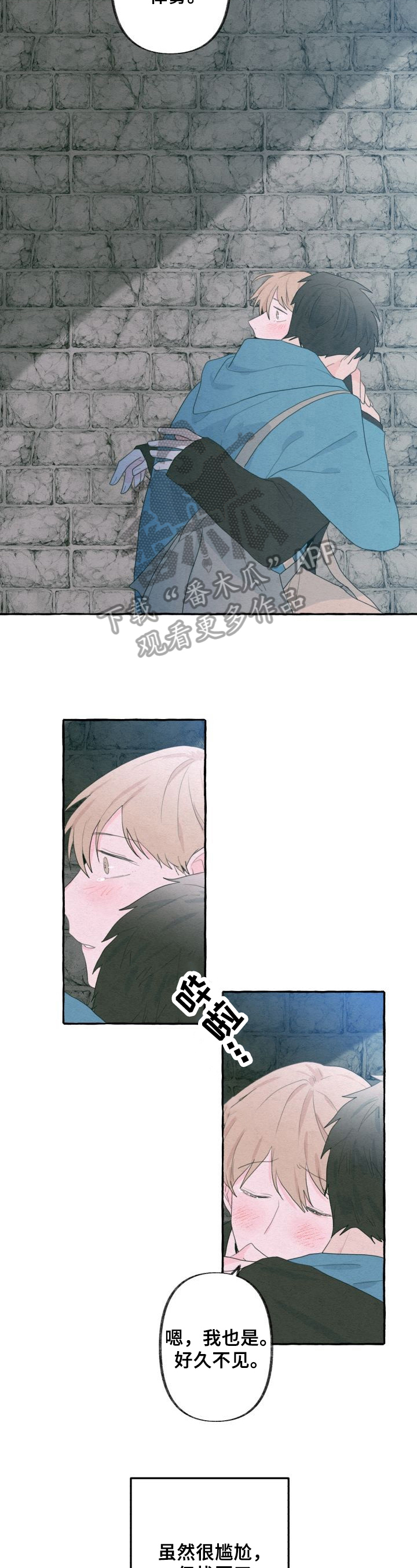 第33话2