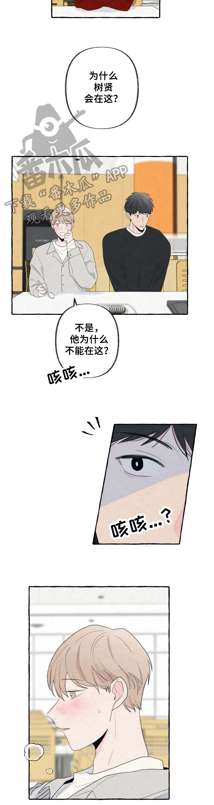 第33话6