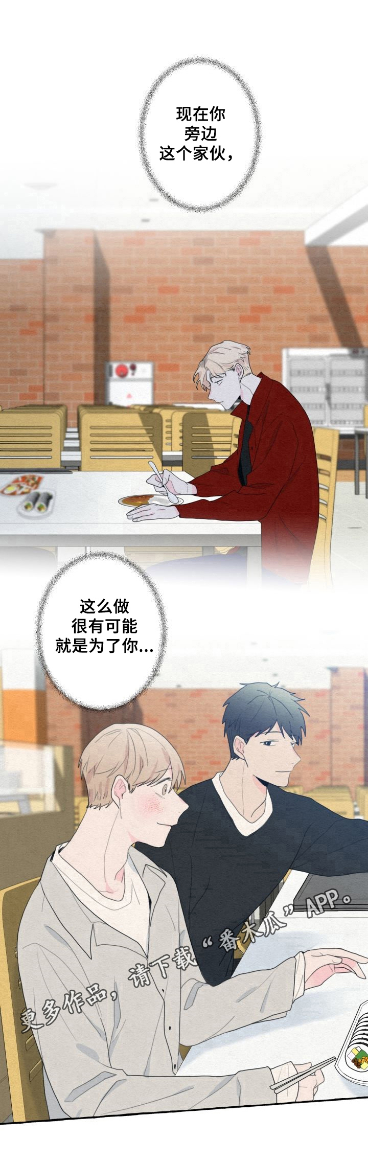 第33话10