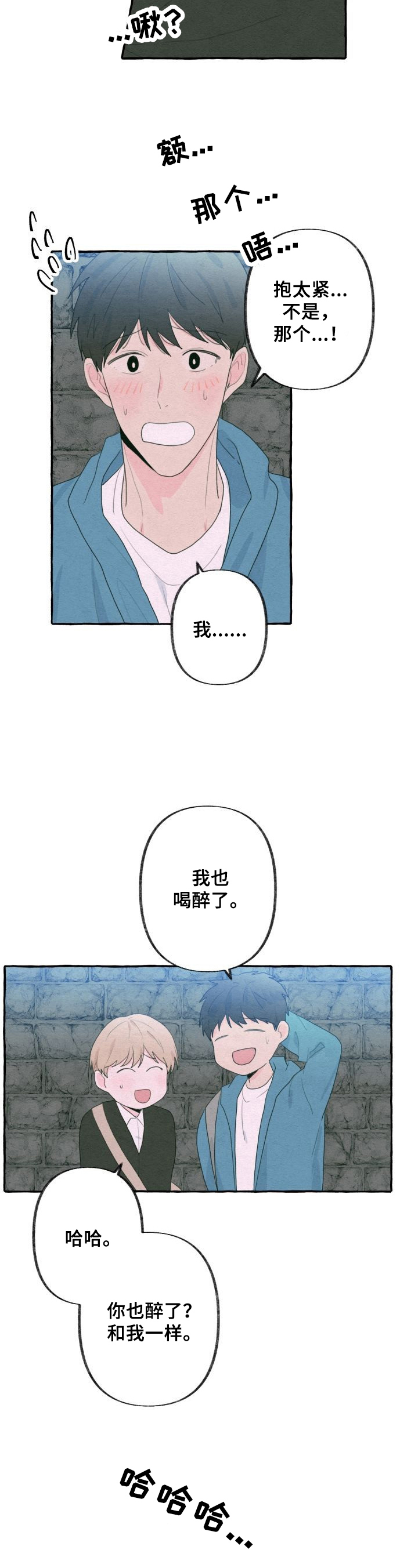 第33话4