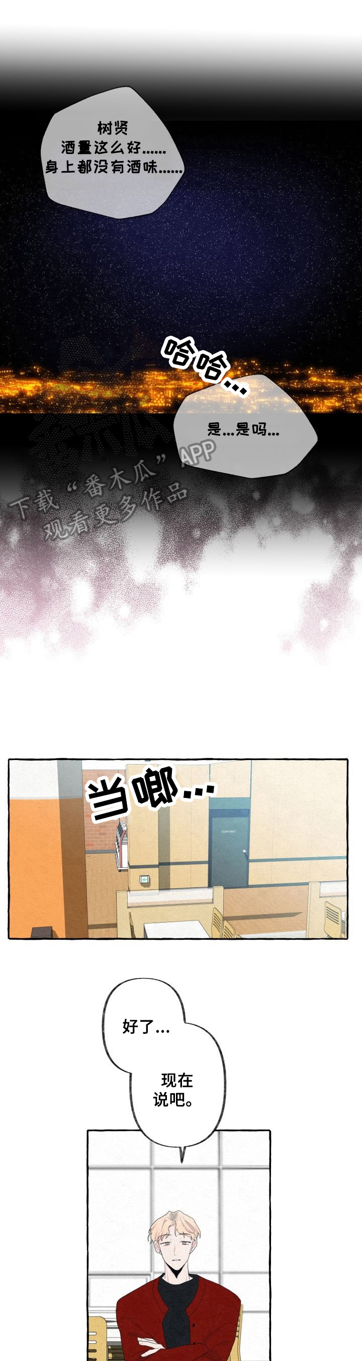 第33话5