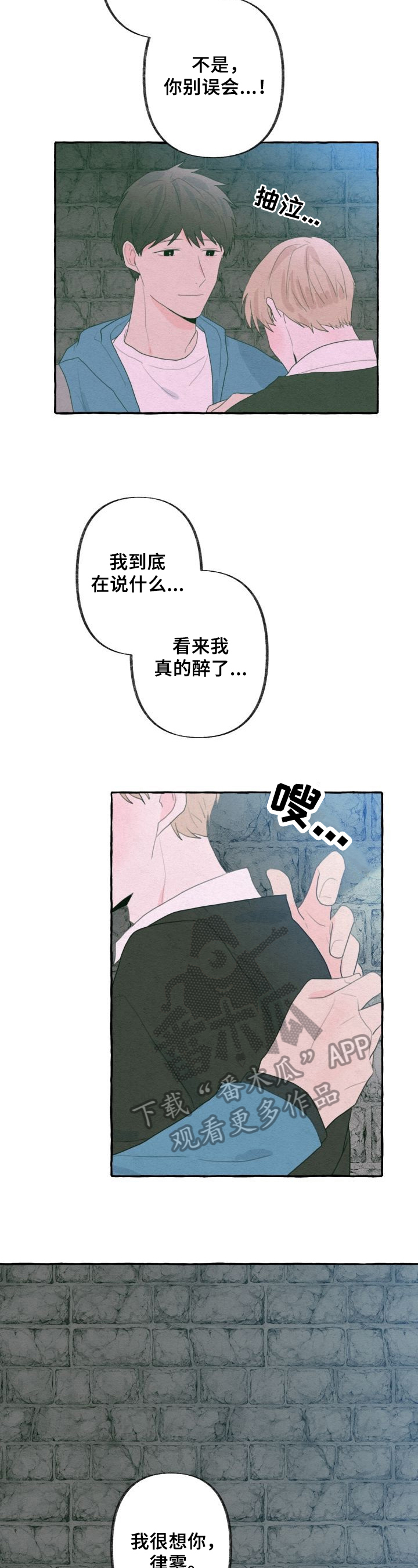 第33话1