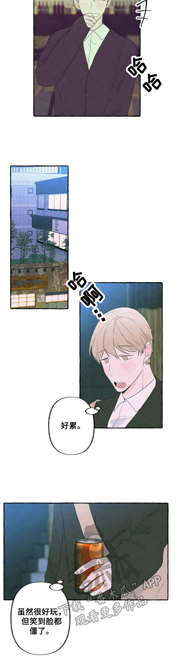 第31话3