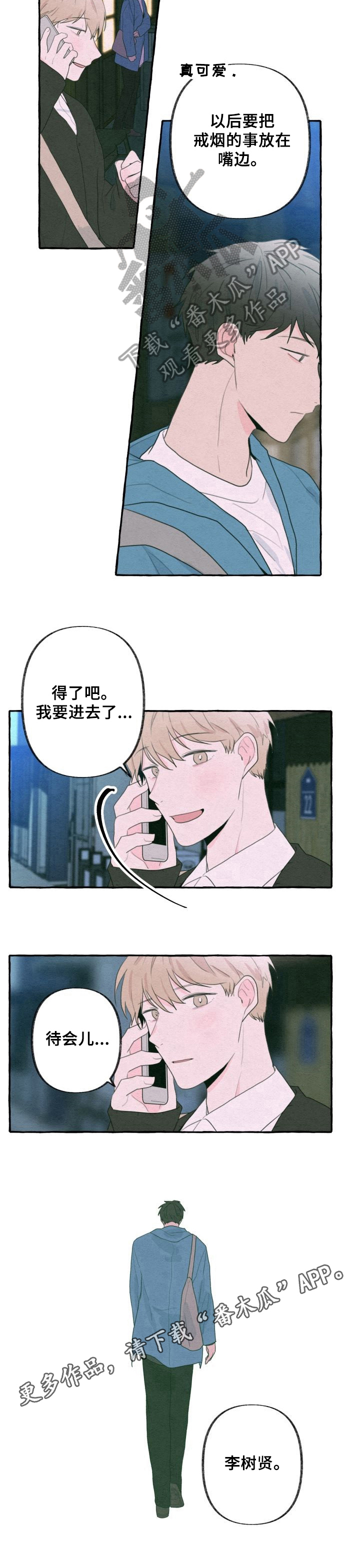 第31话9
