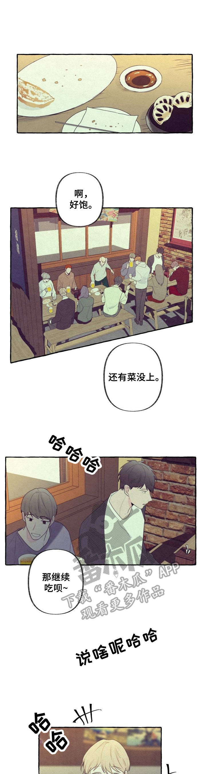 第31话2