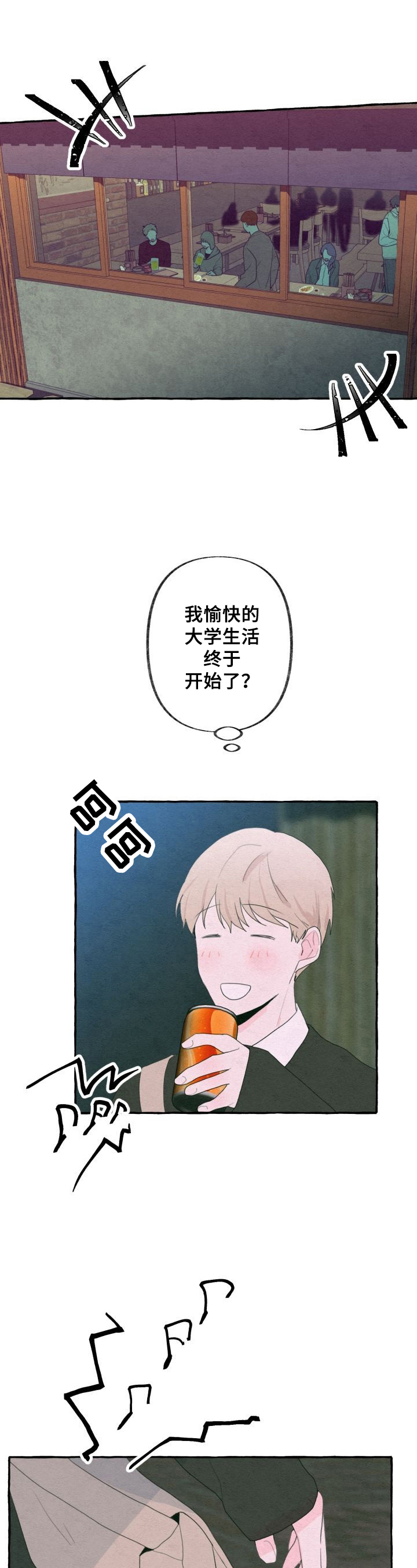 第31话4