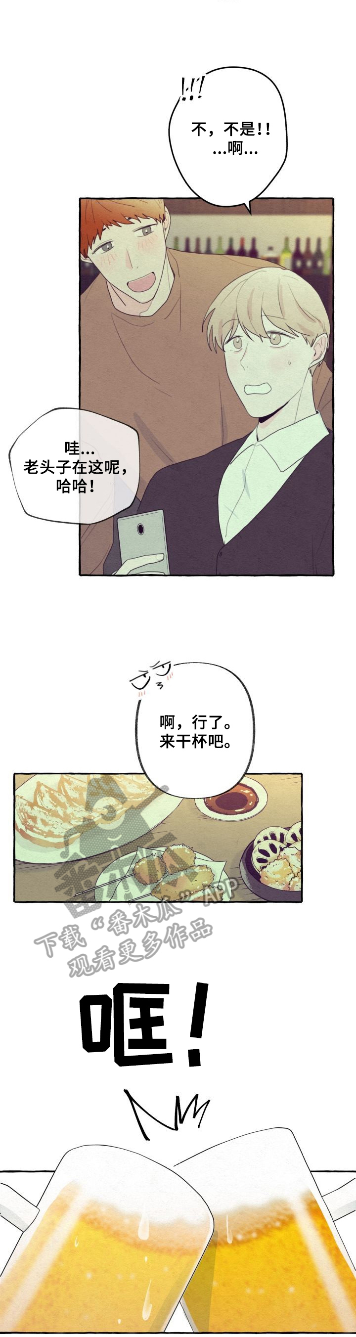 第31话1