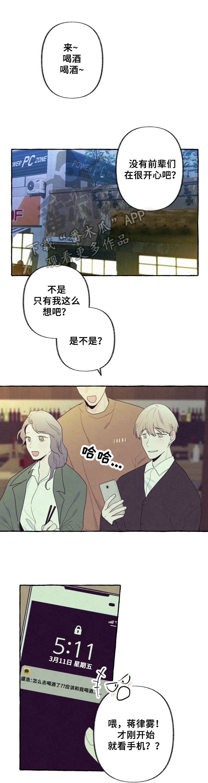 第31话0