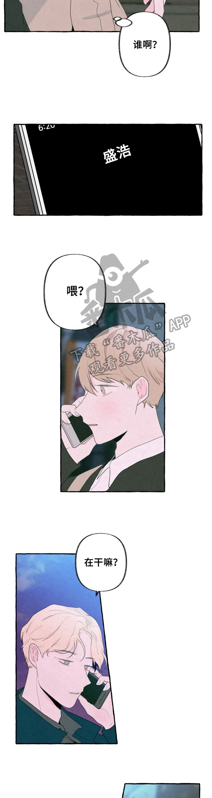 第31话5