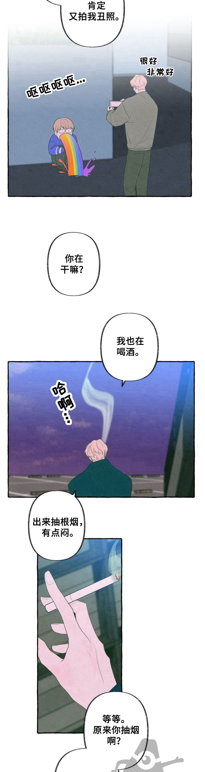 第31话7