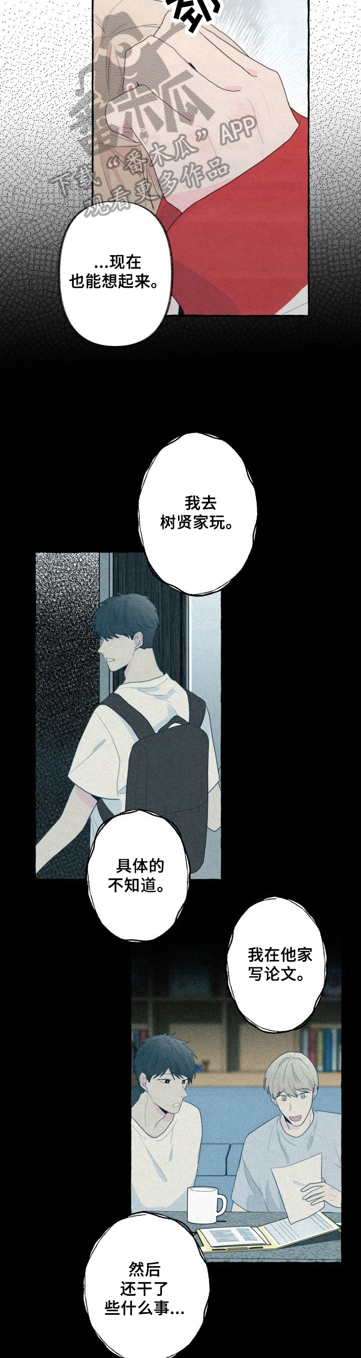 第30话7