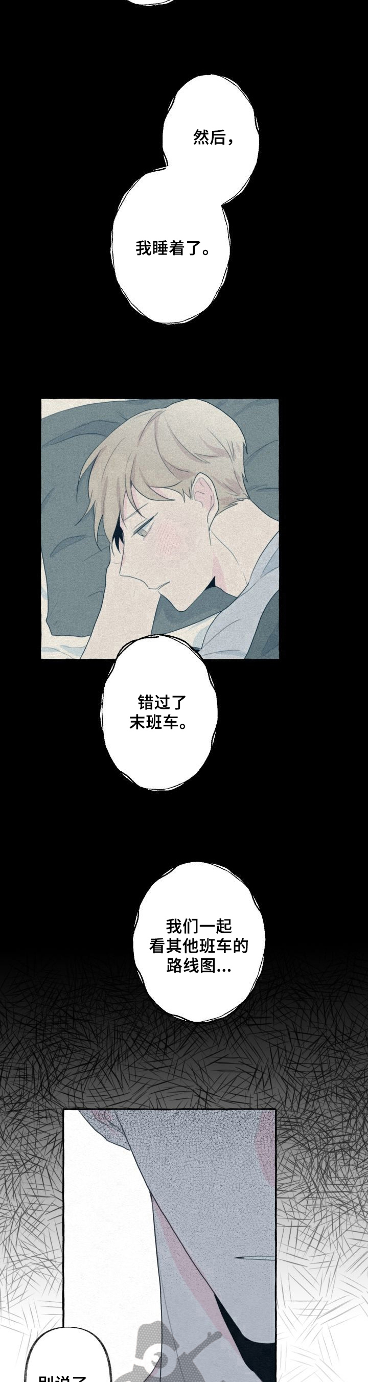 第30话8