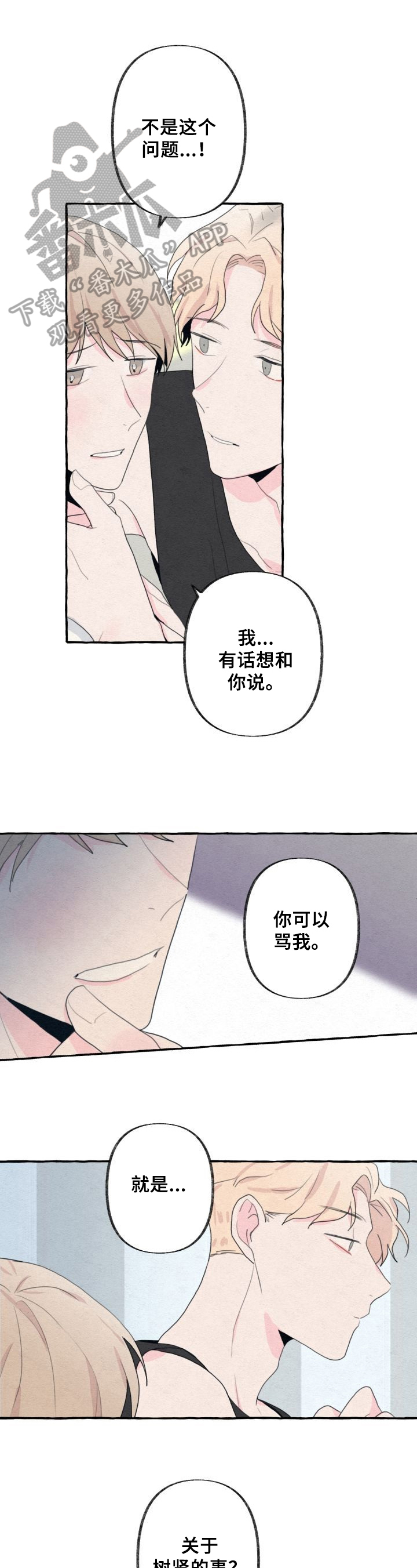 第30话0