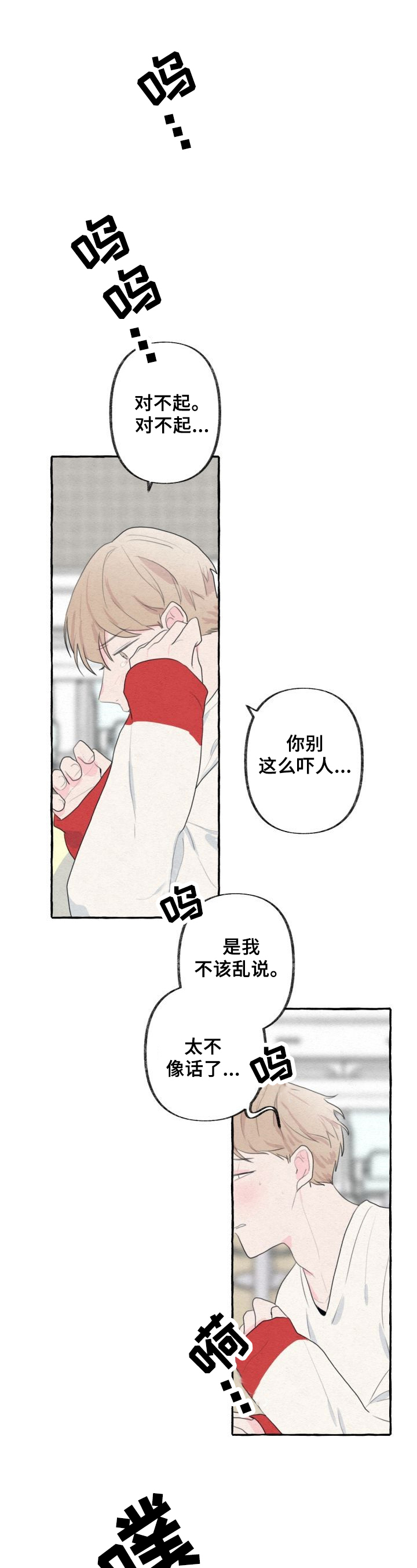 第30话11