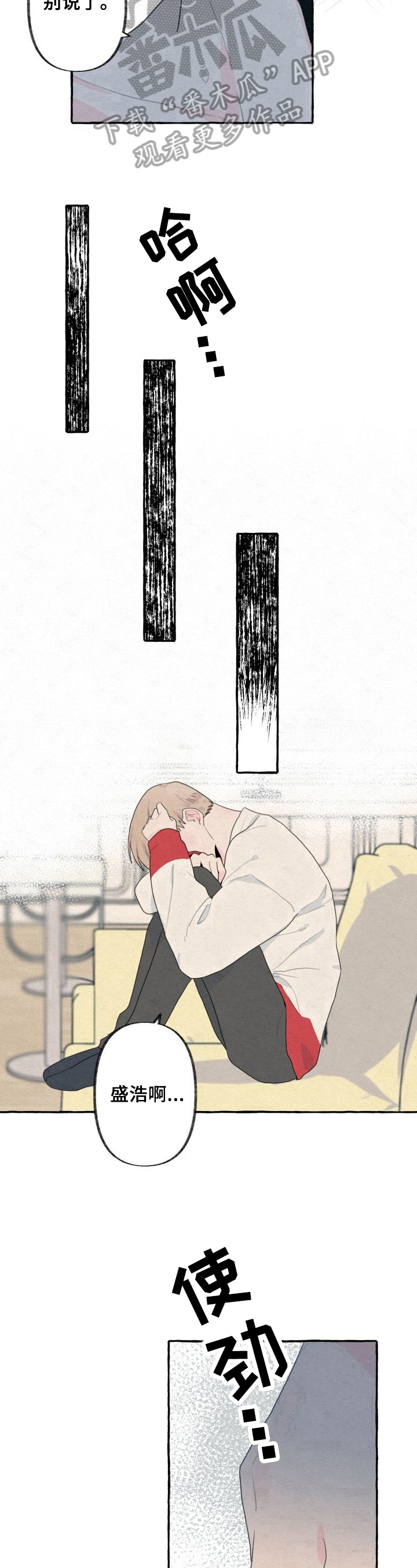 第30话9