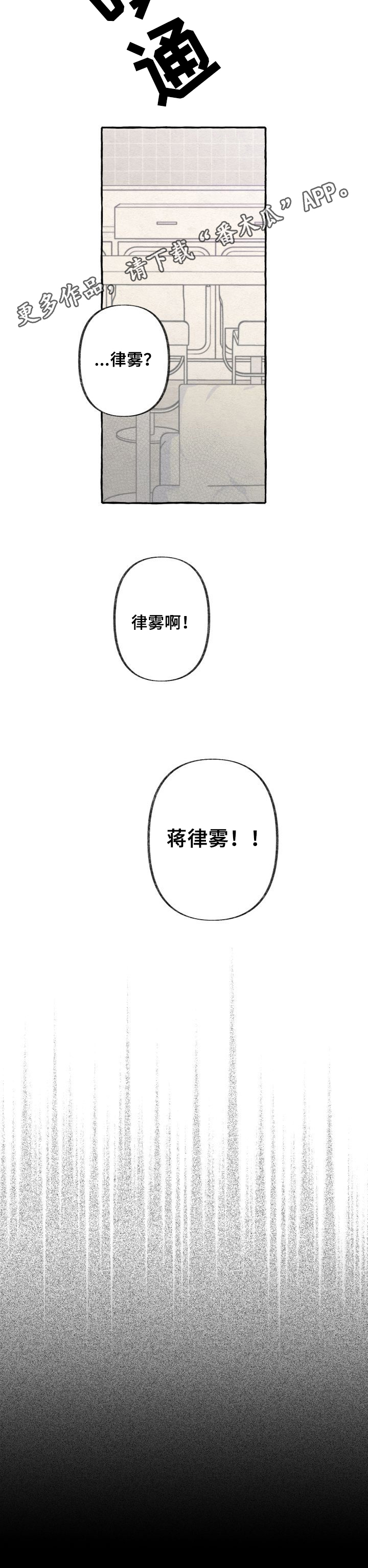 第30话12