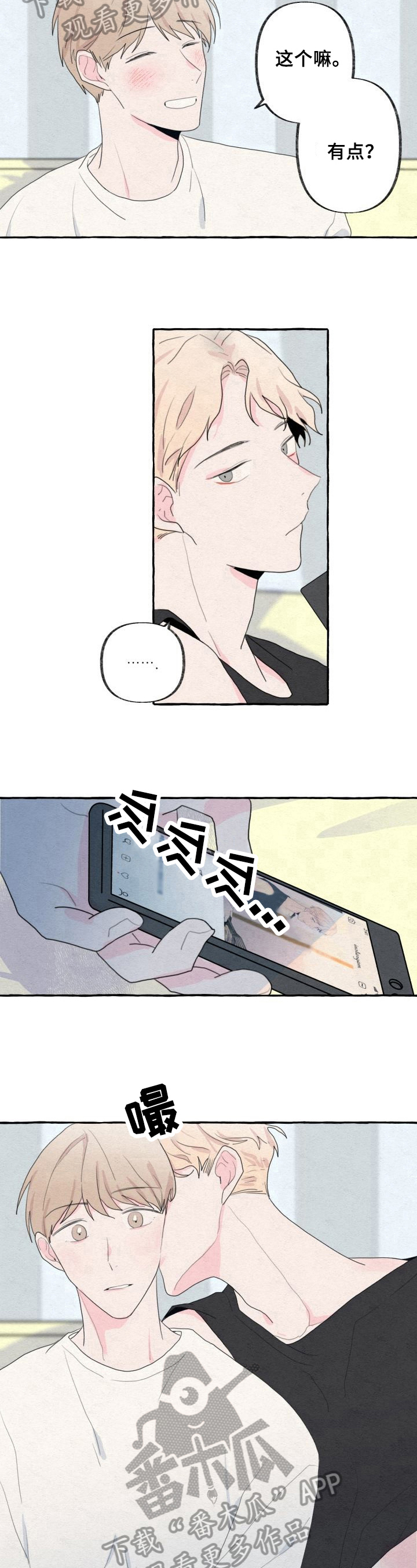 第29话6