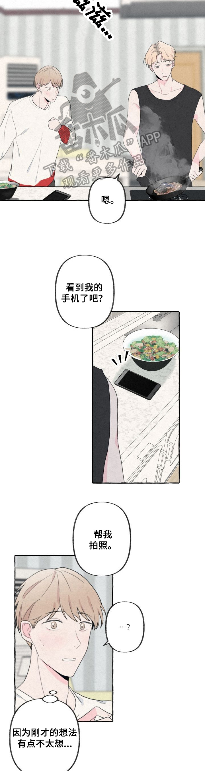 第29话1