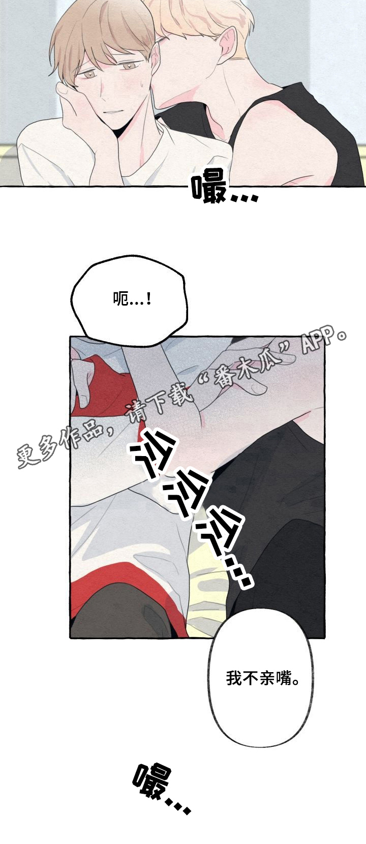 第29话8